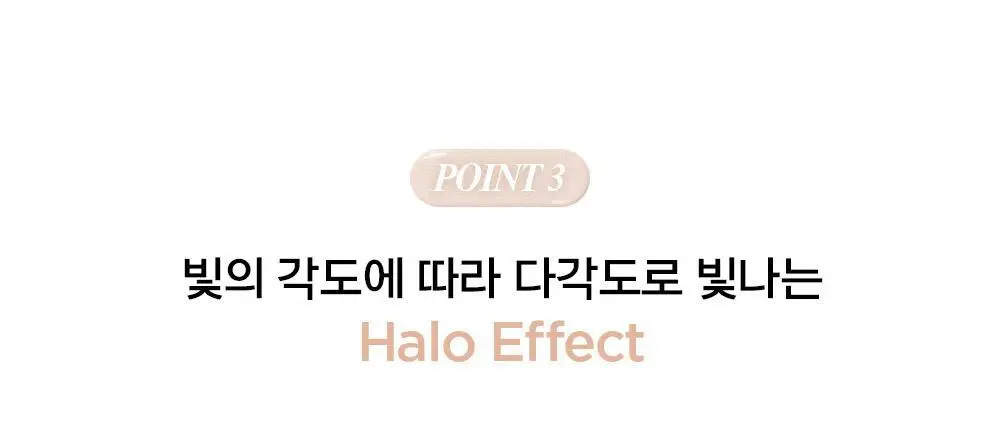 [입체광하이라이터] 정샘물 아티스트 쿠션 하이라이터 2종 (단품) 상세페이지 18
